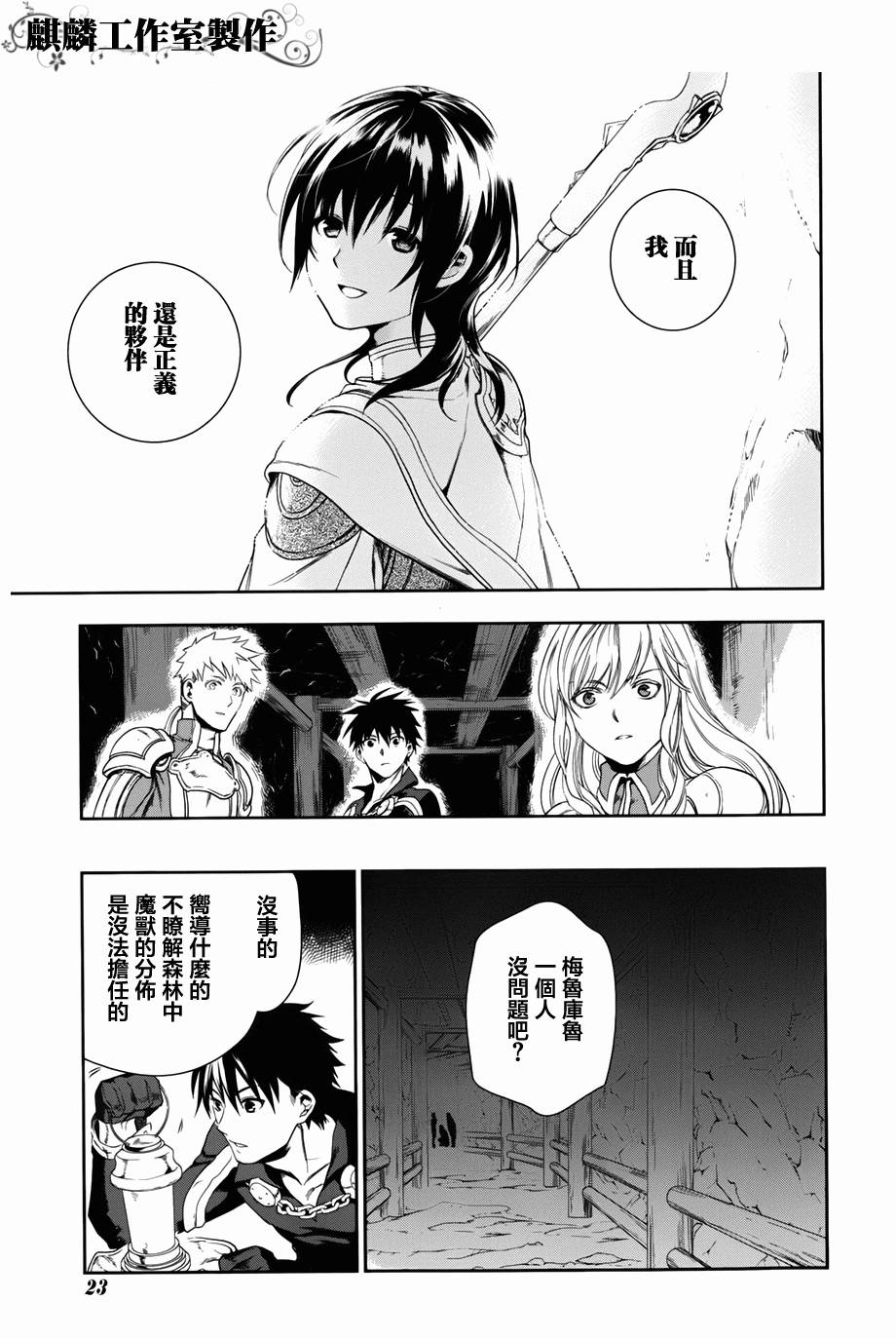 第41话15