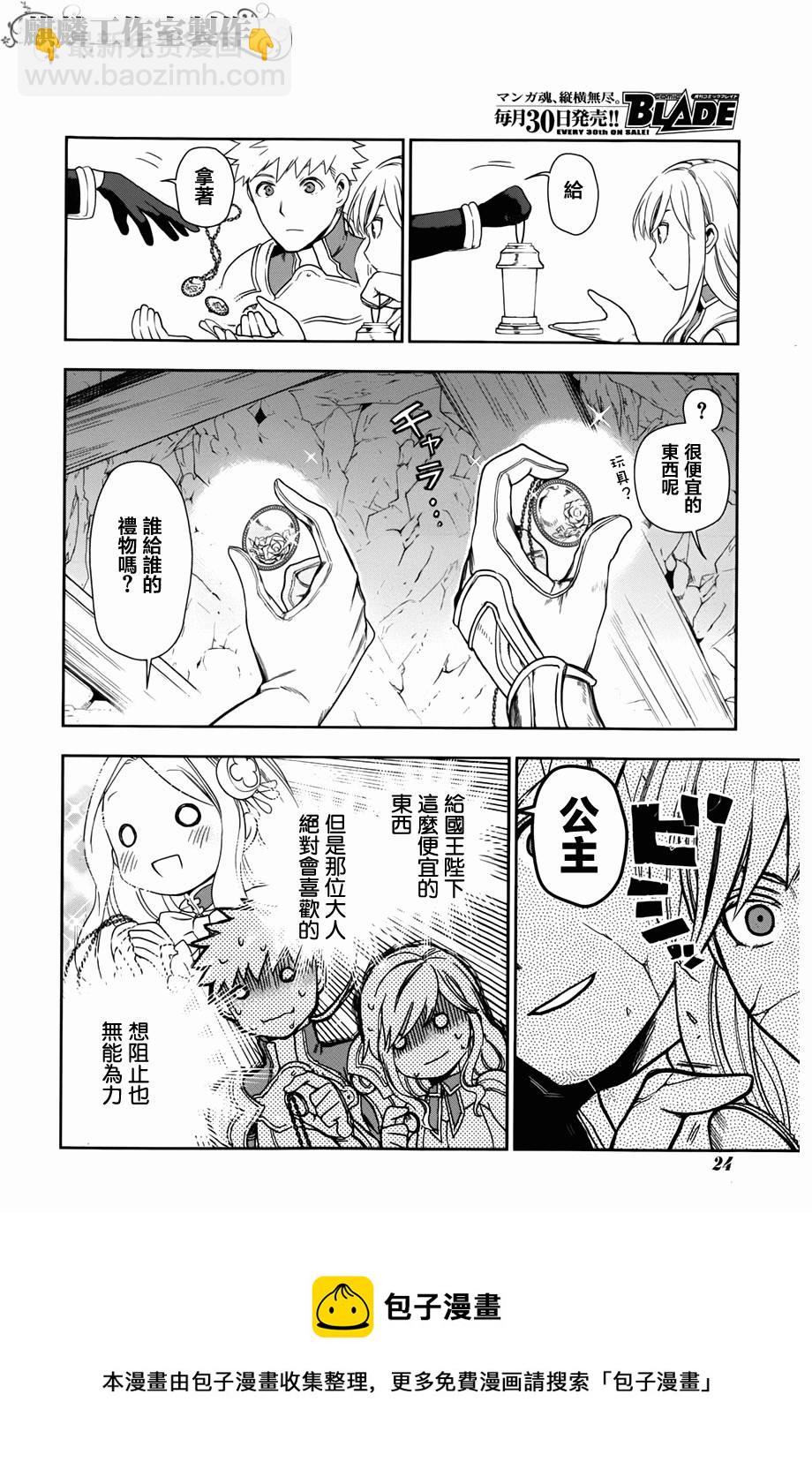 第41话16