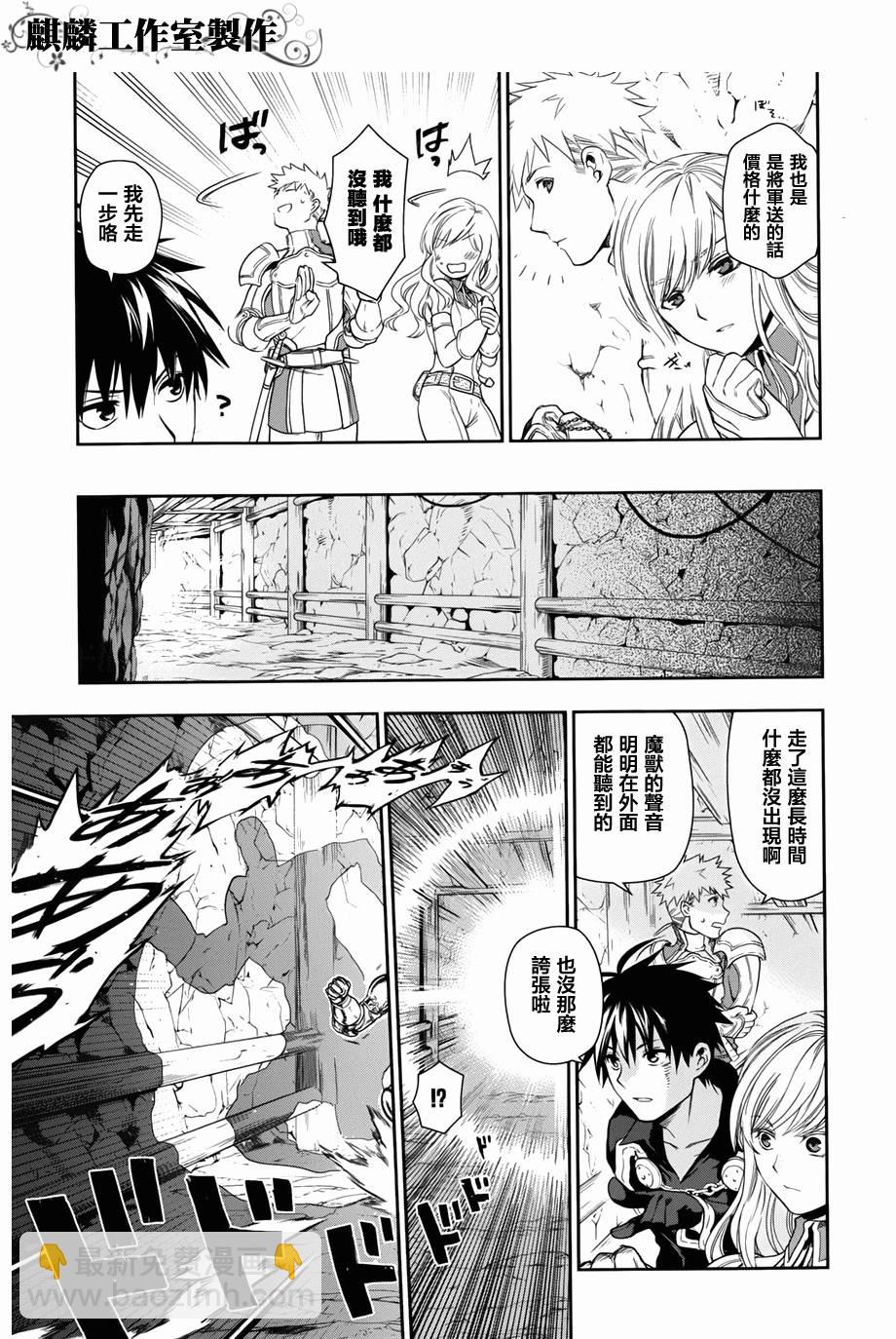 第41话17