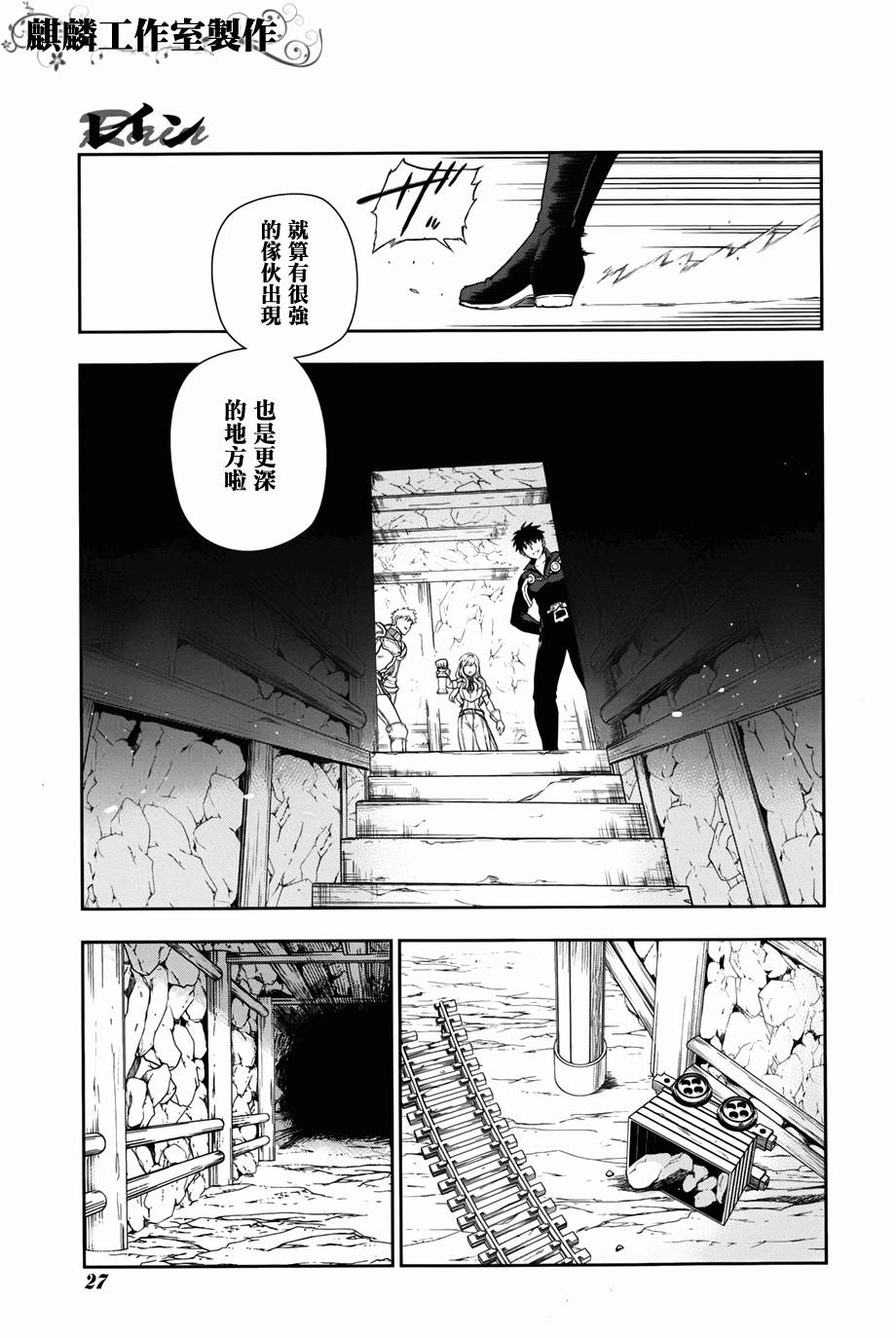 第41话19