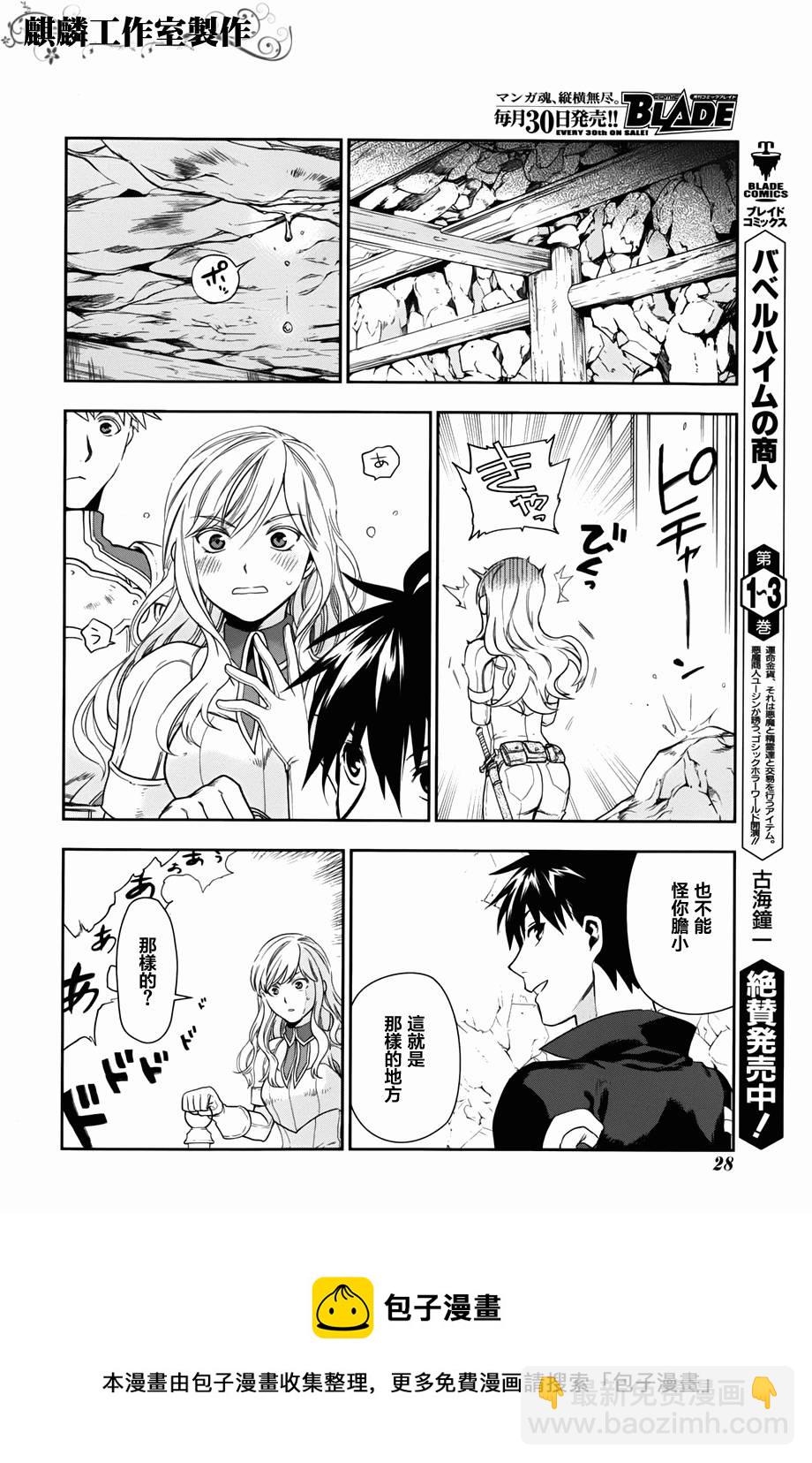 第41话20
