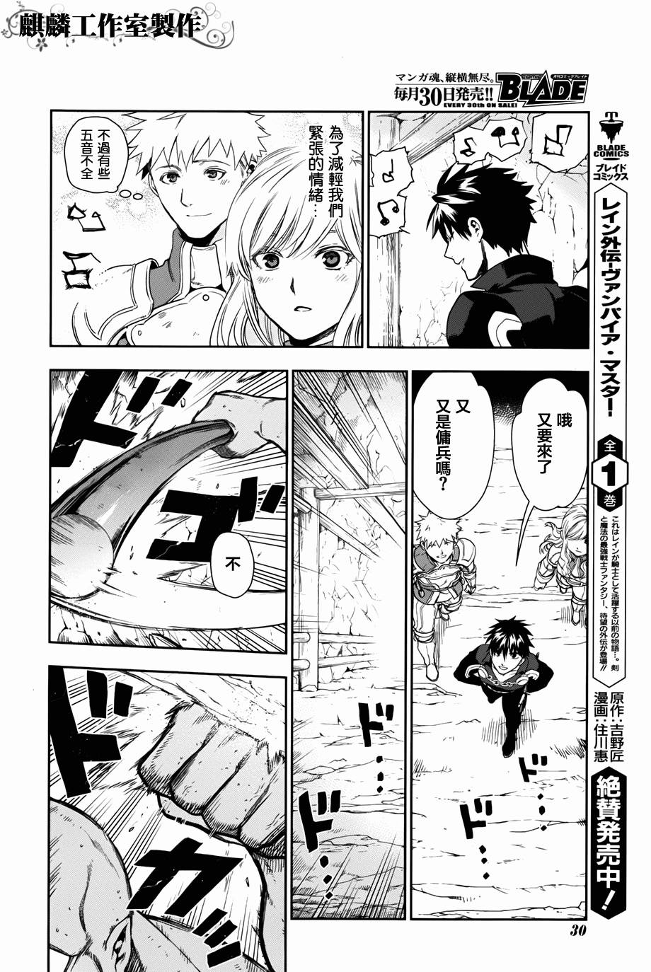 第41话22
