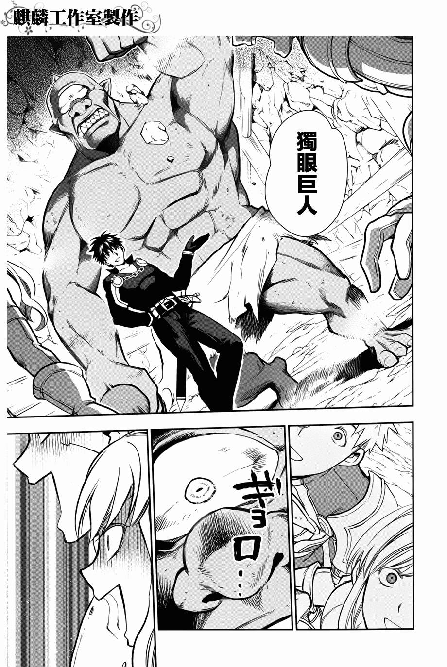 第41话23
