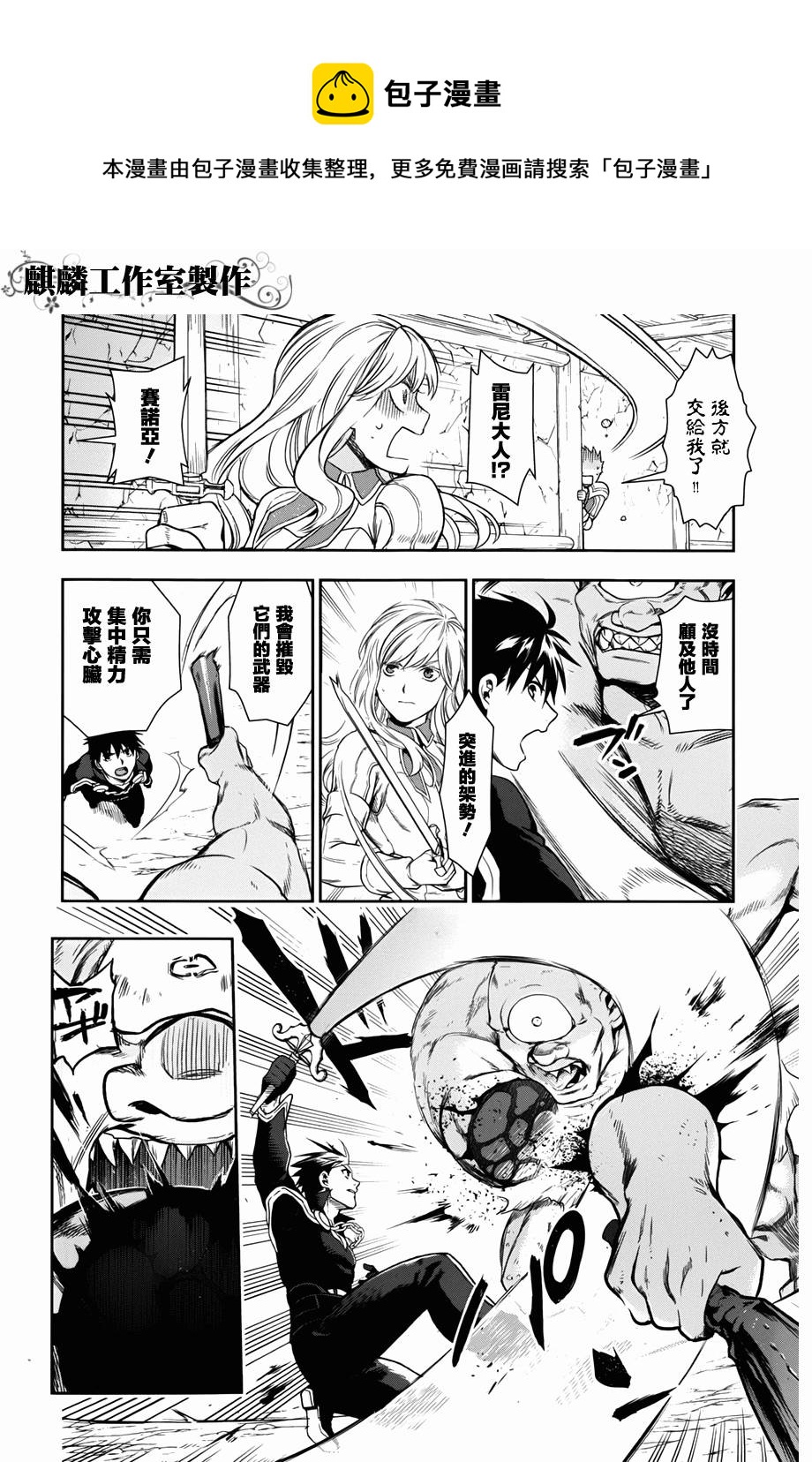 第41话24