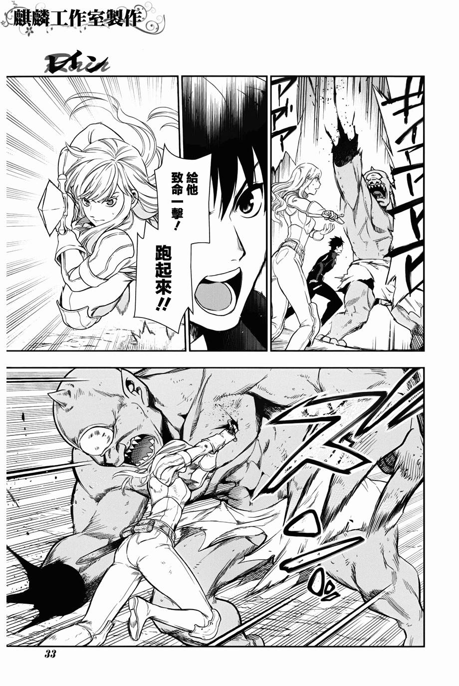 第41话25