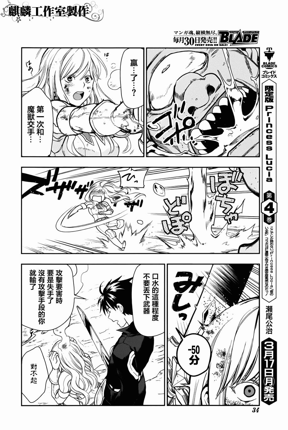 第41话26