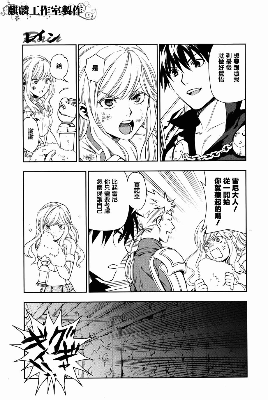 第41话27
