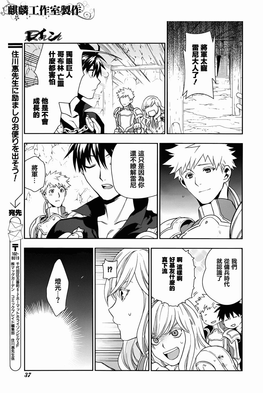 第41话29