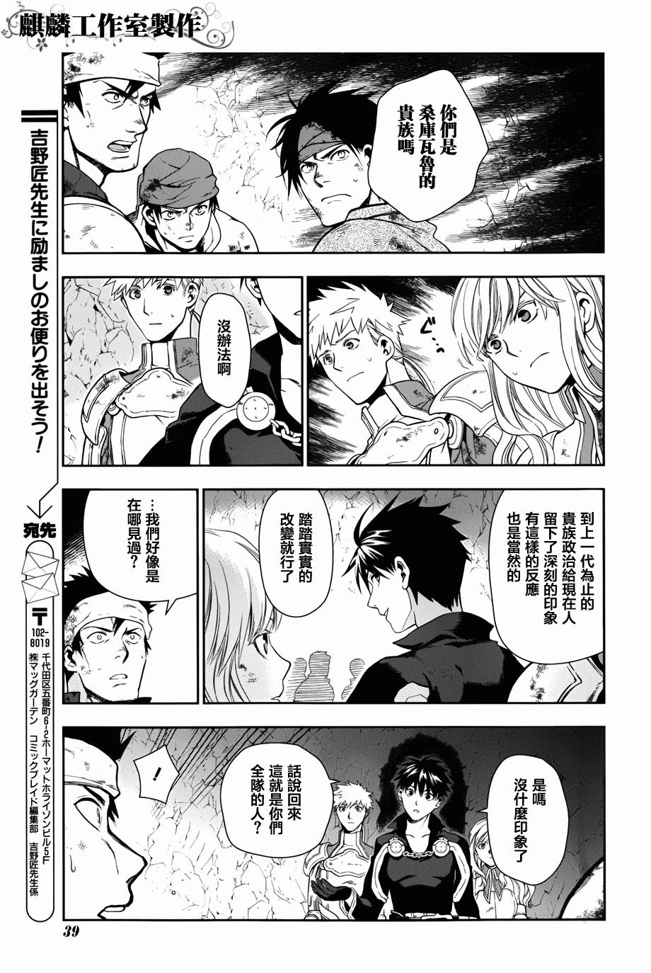 第41话31