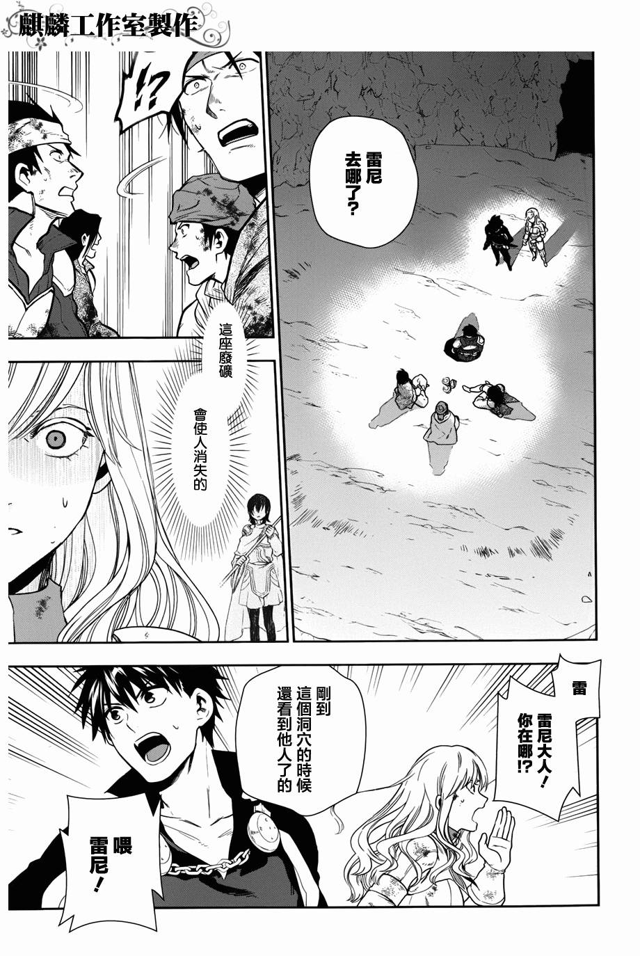 第41话35