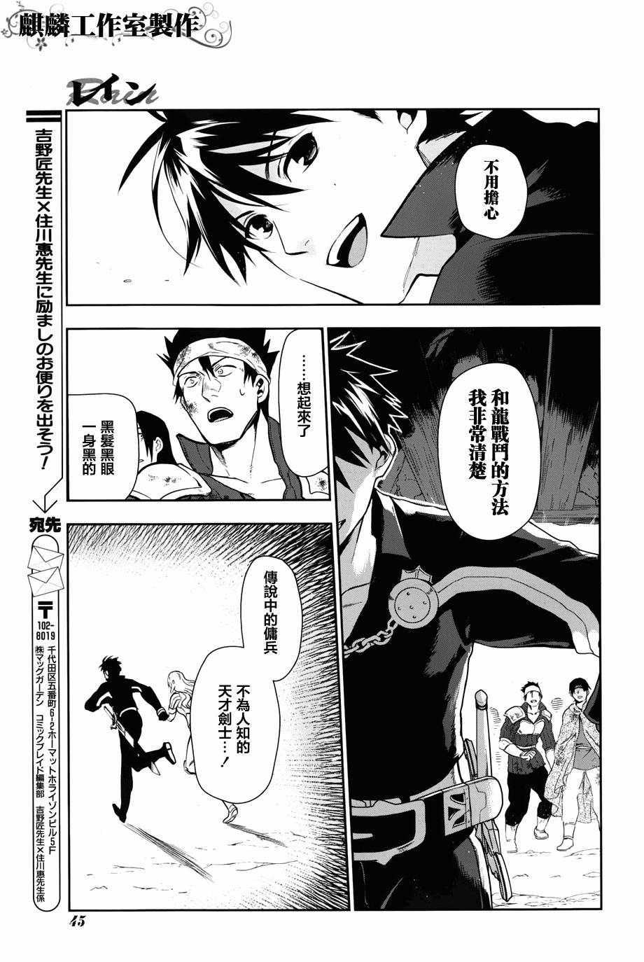 第41话37