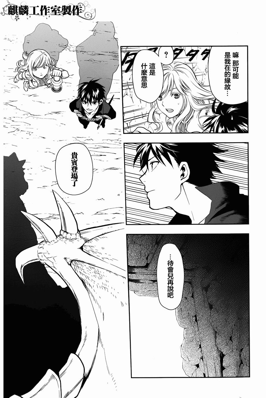 第41话39