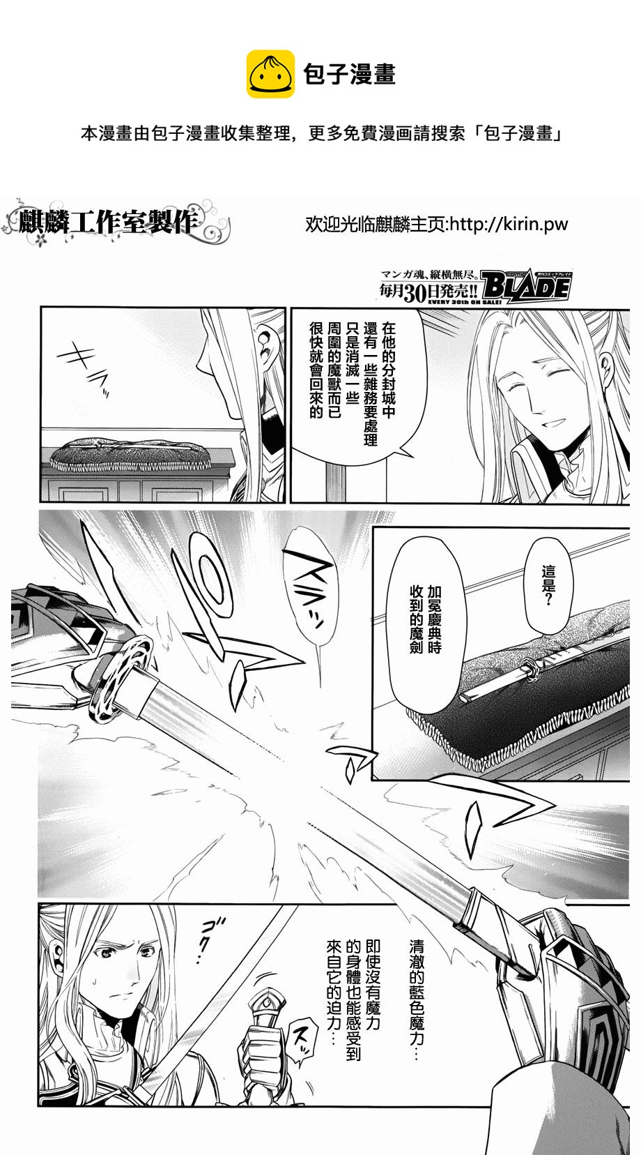 第41话4