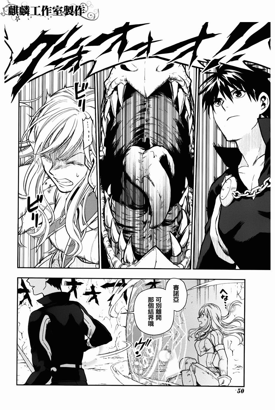 第41话41