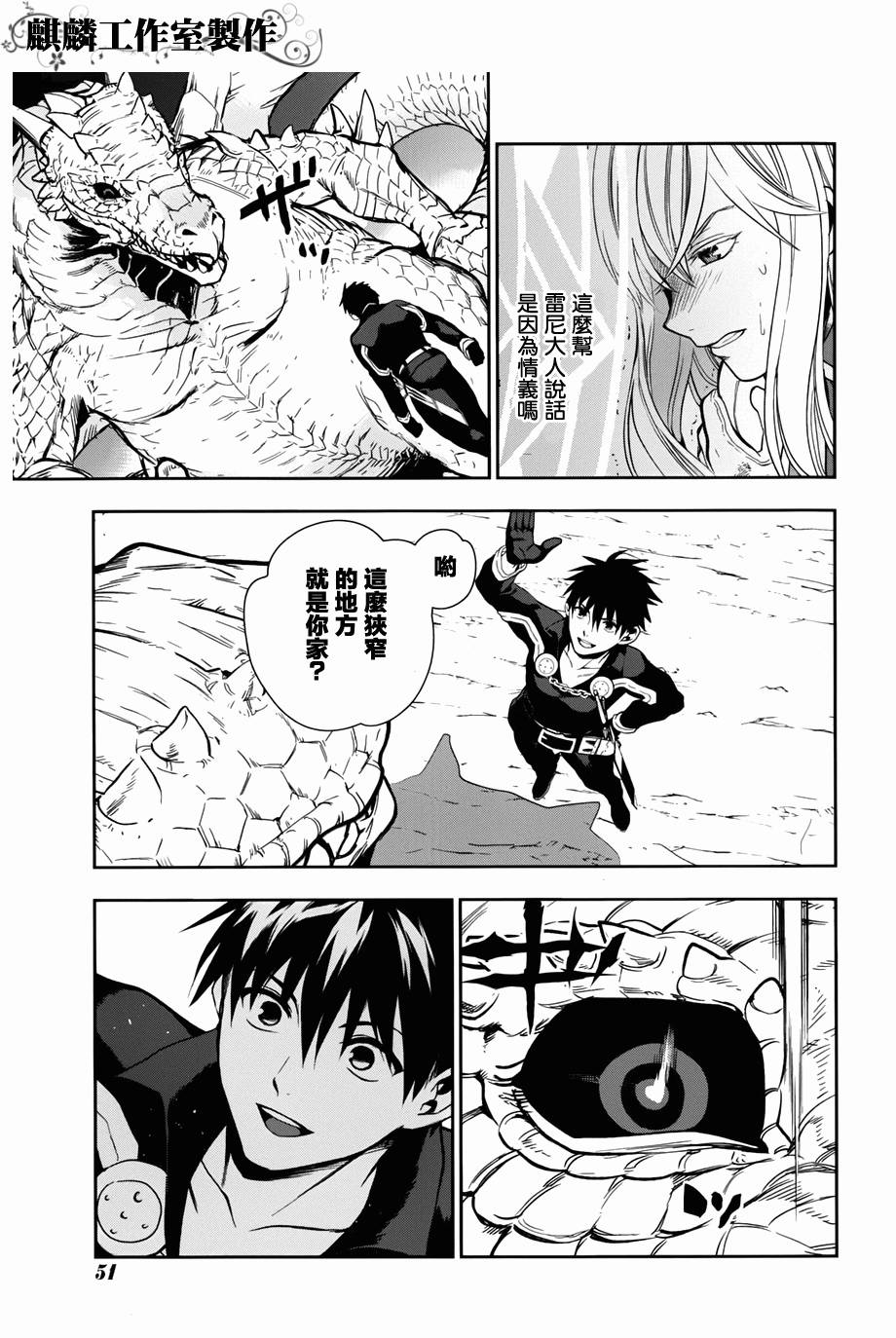 第41话42
