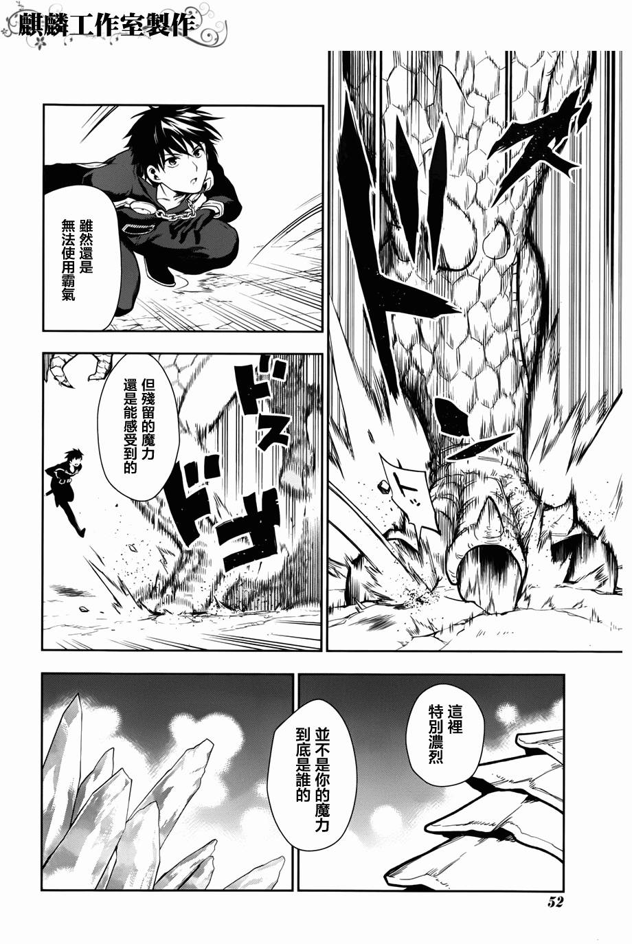 第41话43