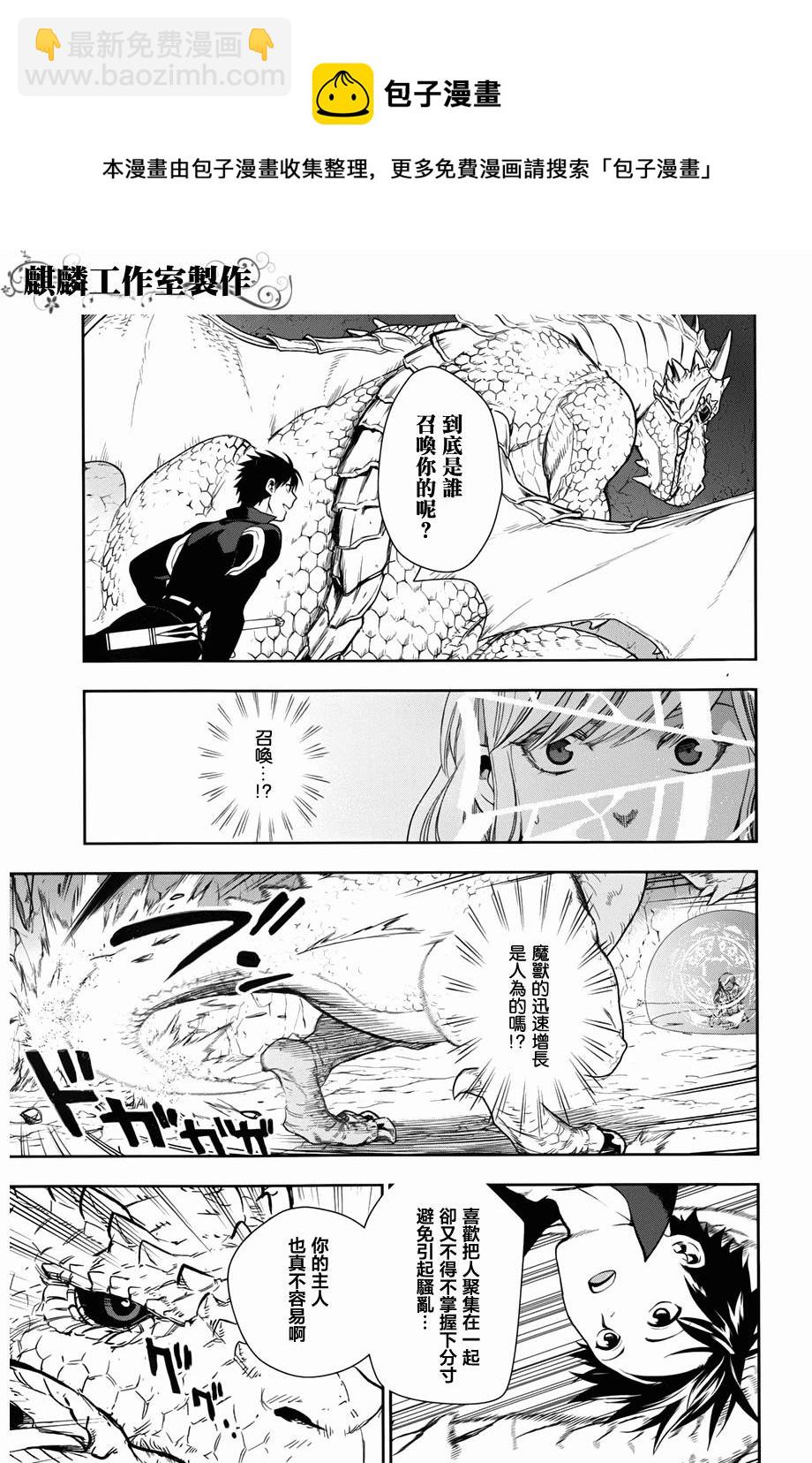 第41话44