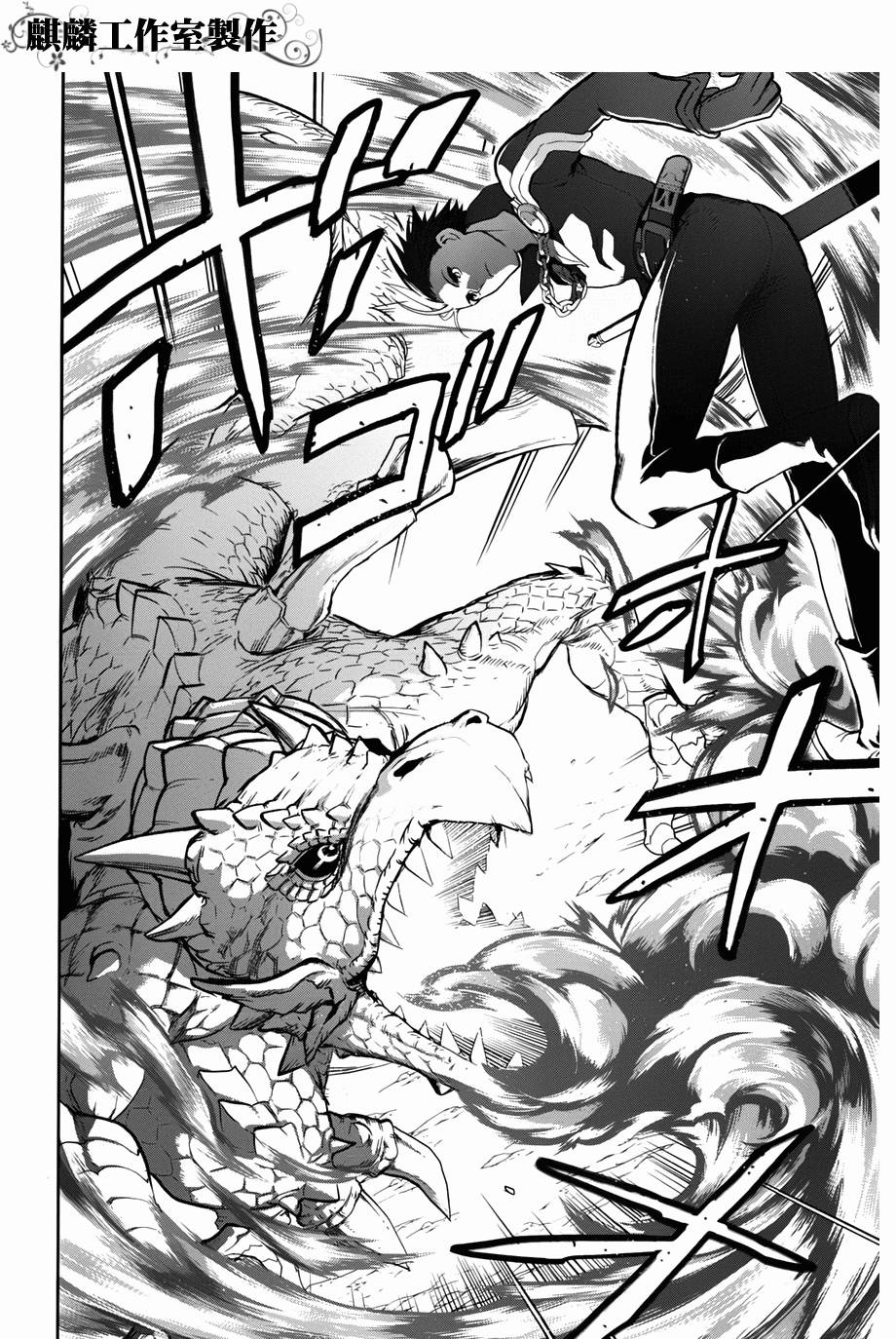 第41话45