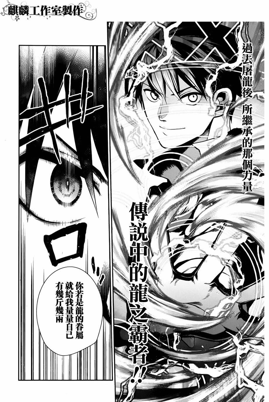 第41话47