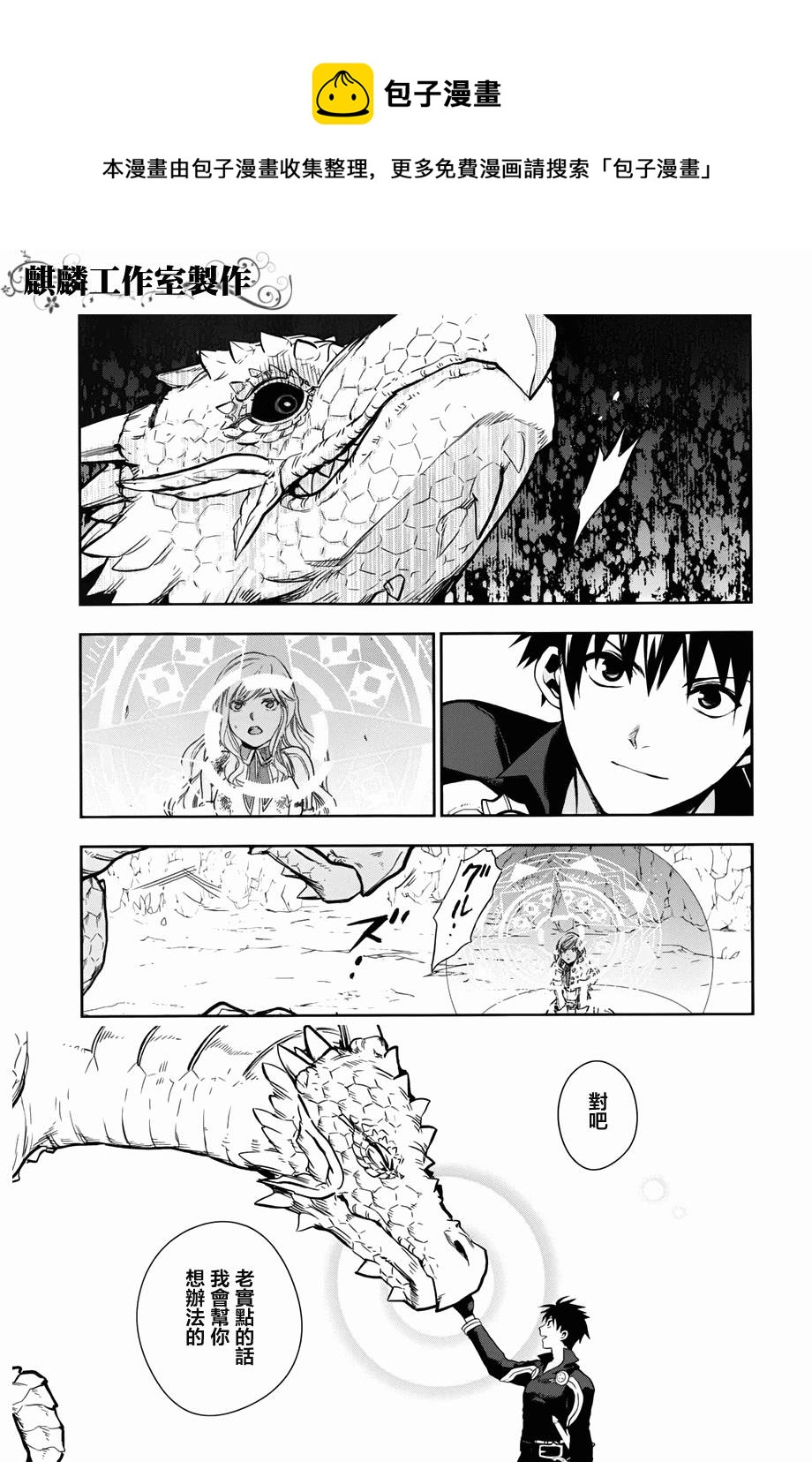 第41话48