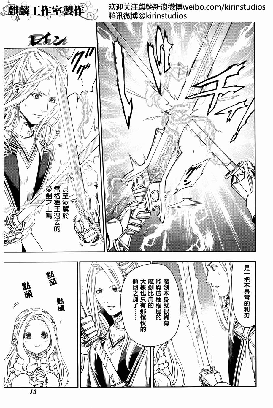 第41话5