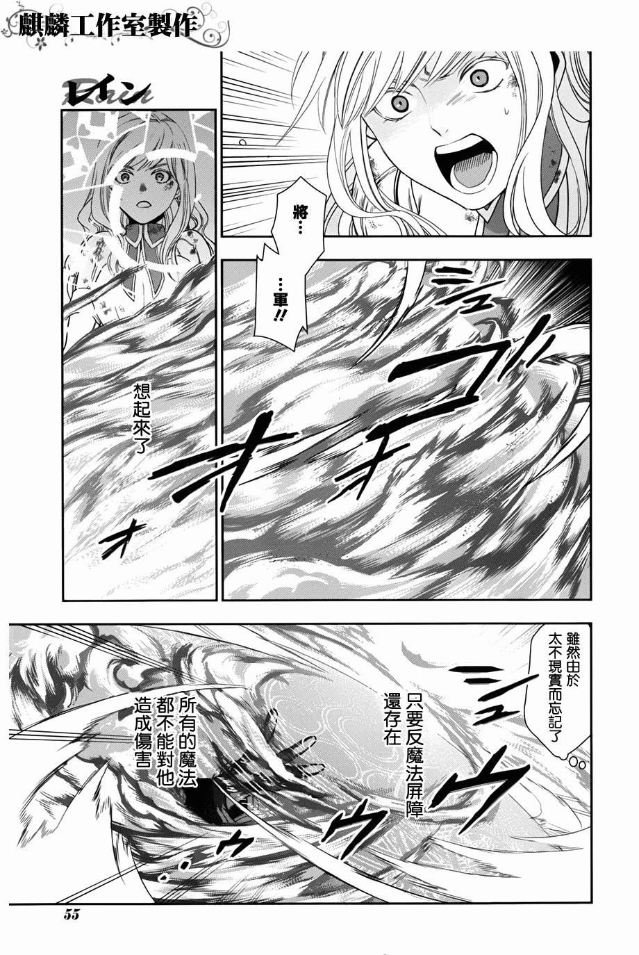 第41话50
