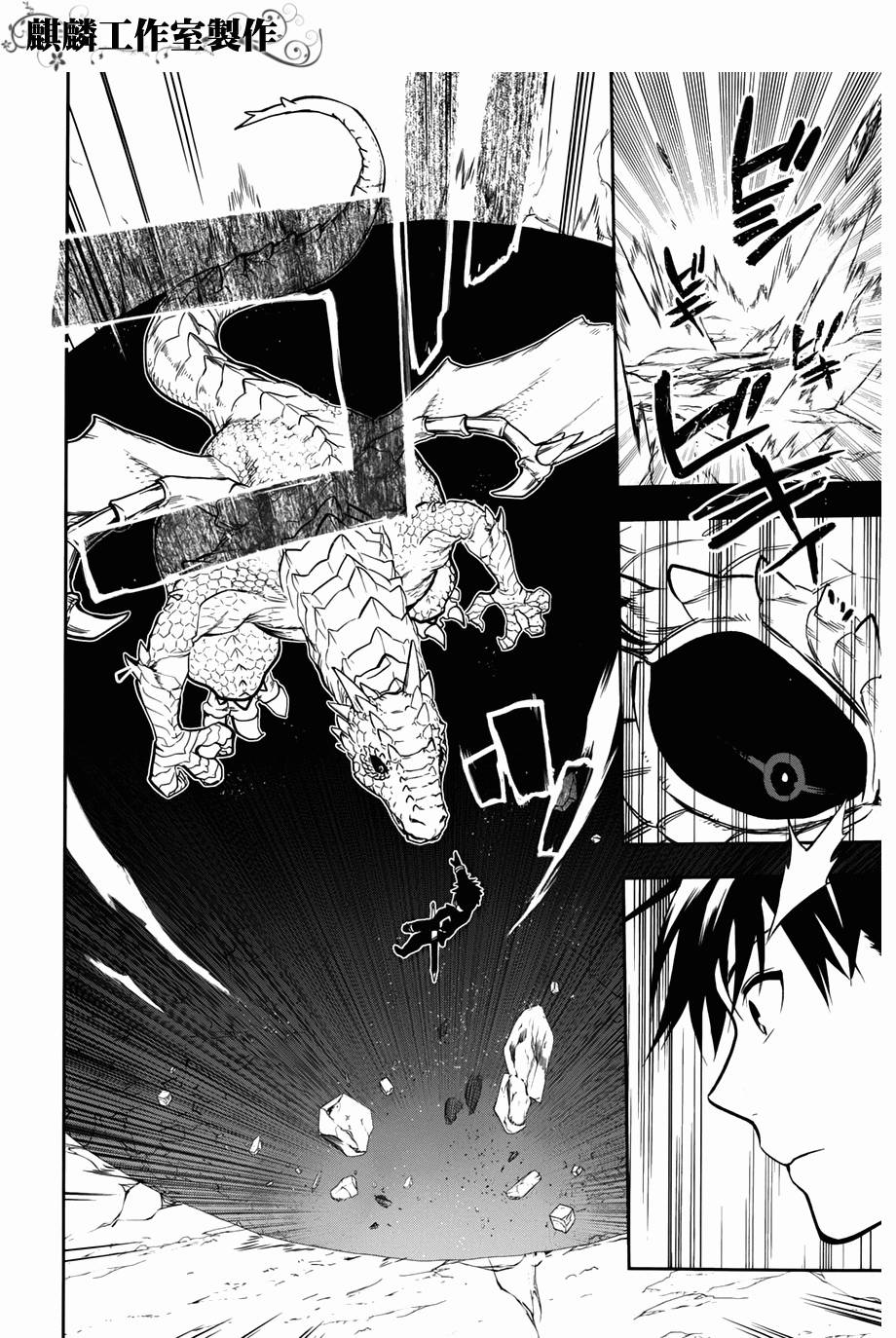 第41话53