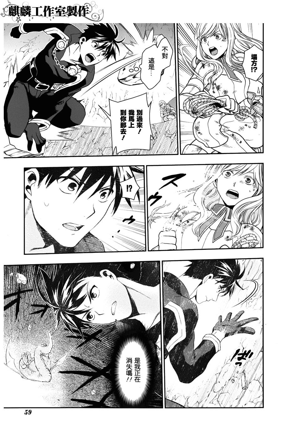 第41话54