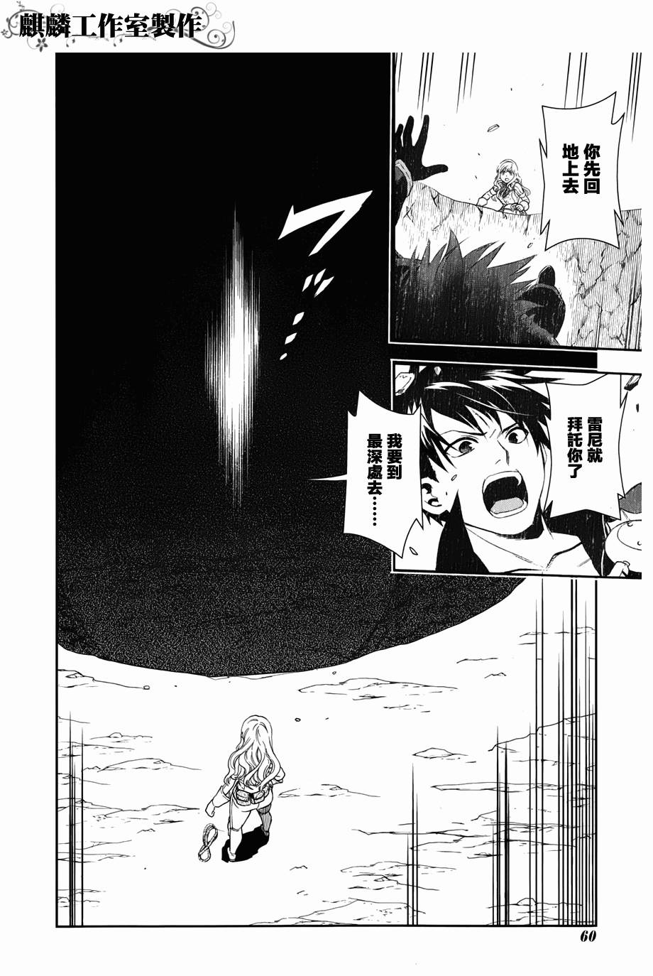 第41话55