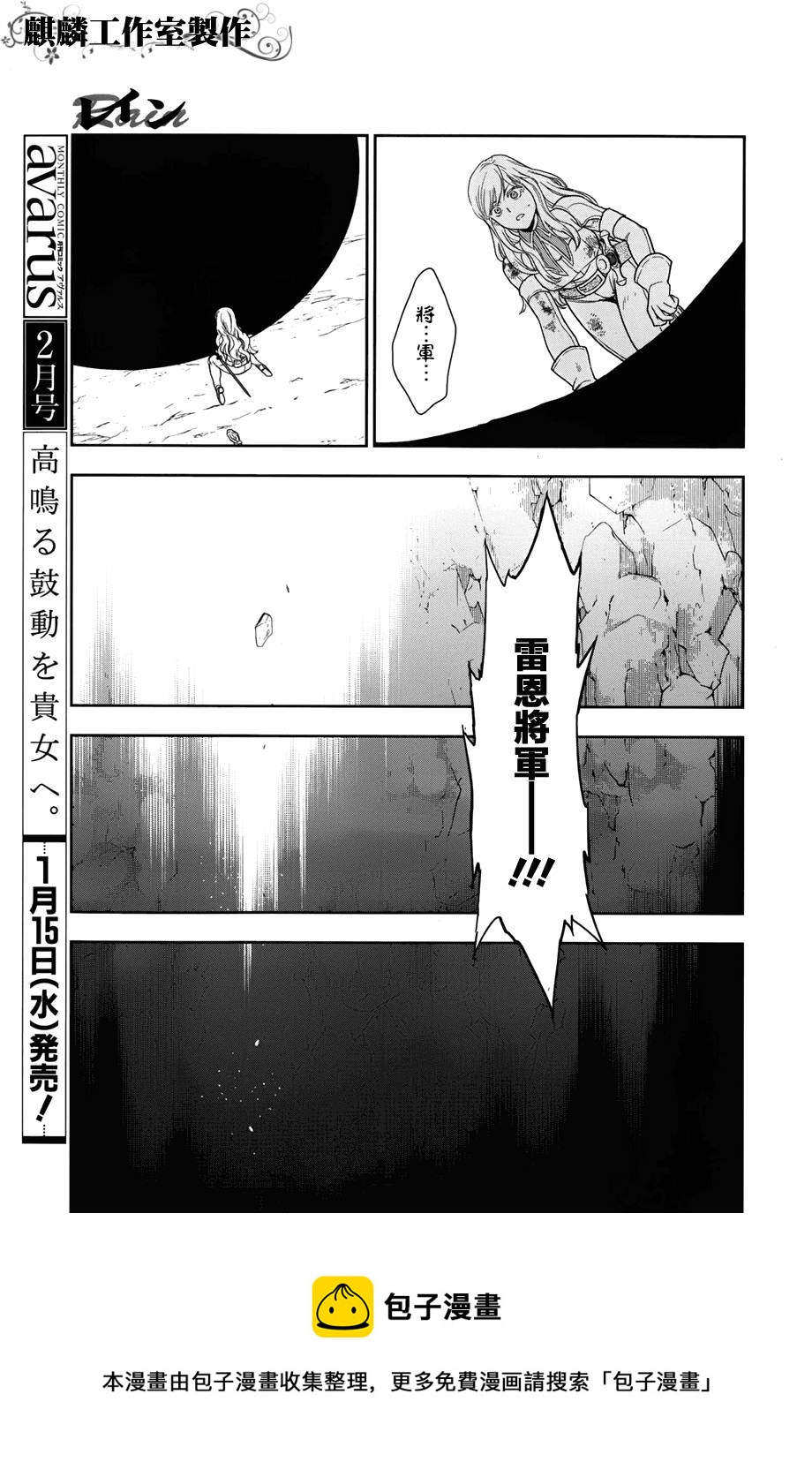 第41话56