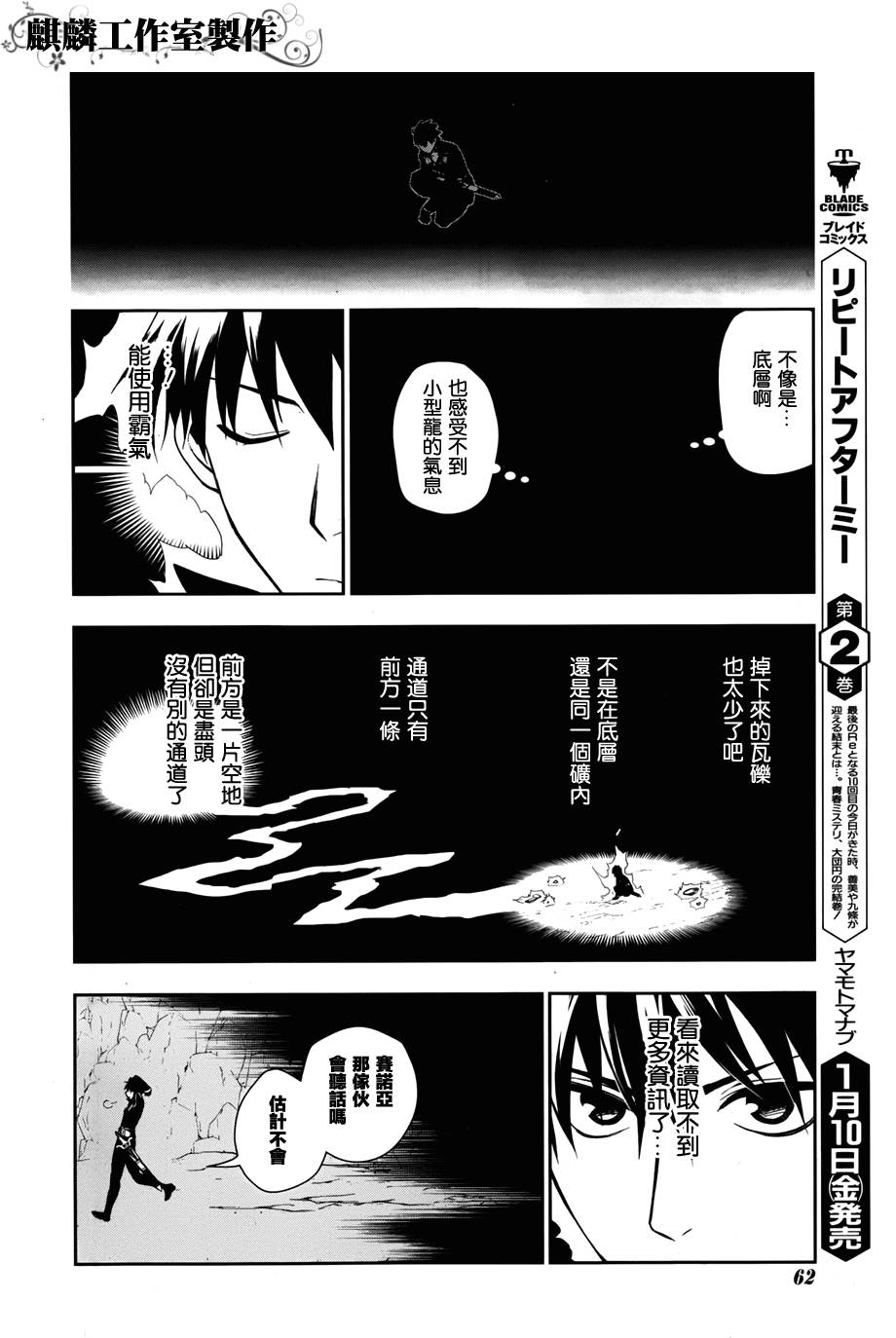 第41话57