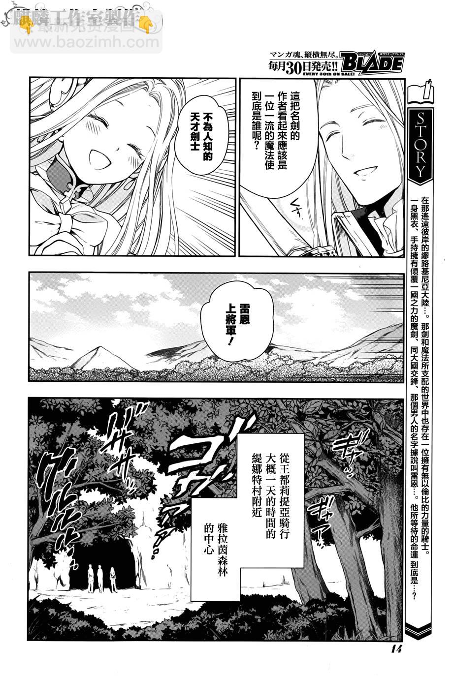 第41话6