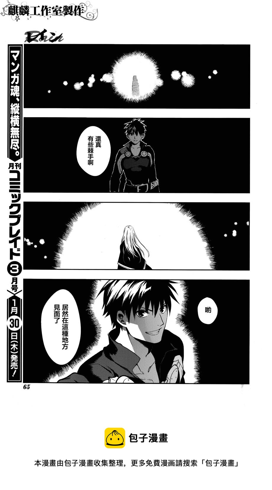 第41话60