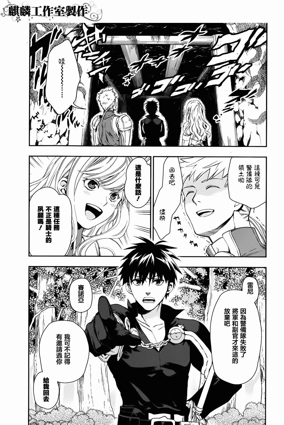 第41话7