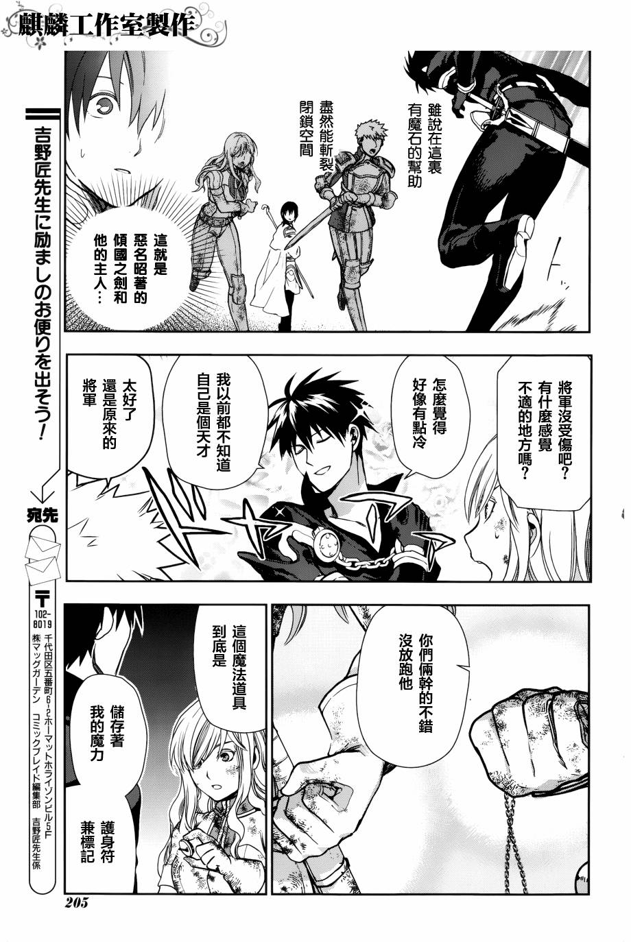 第42话35