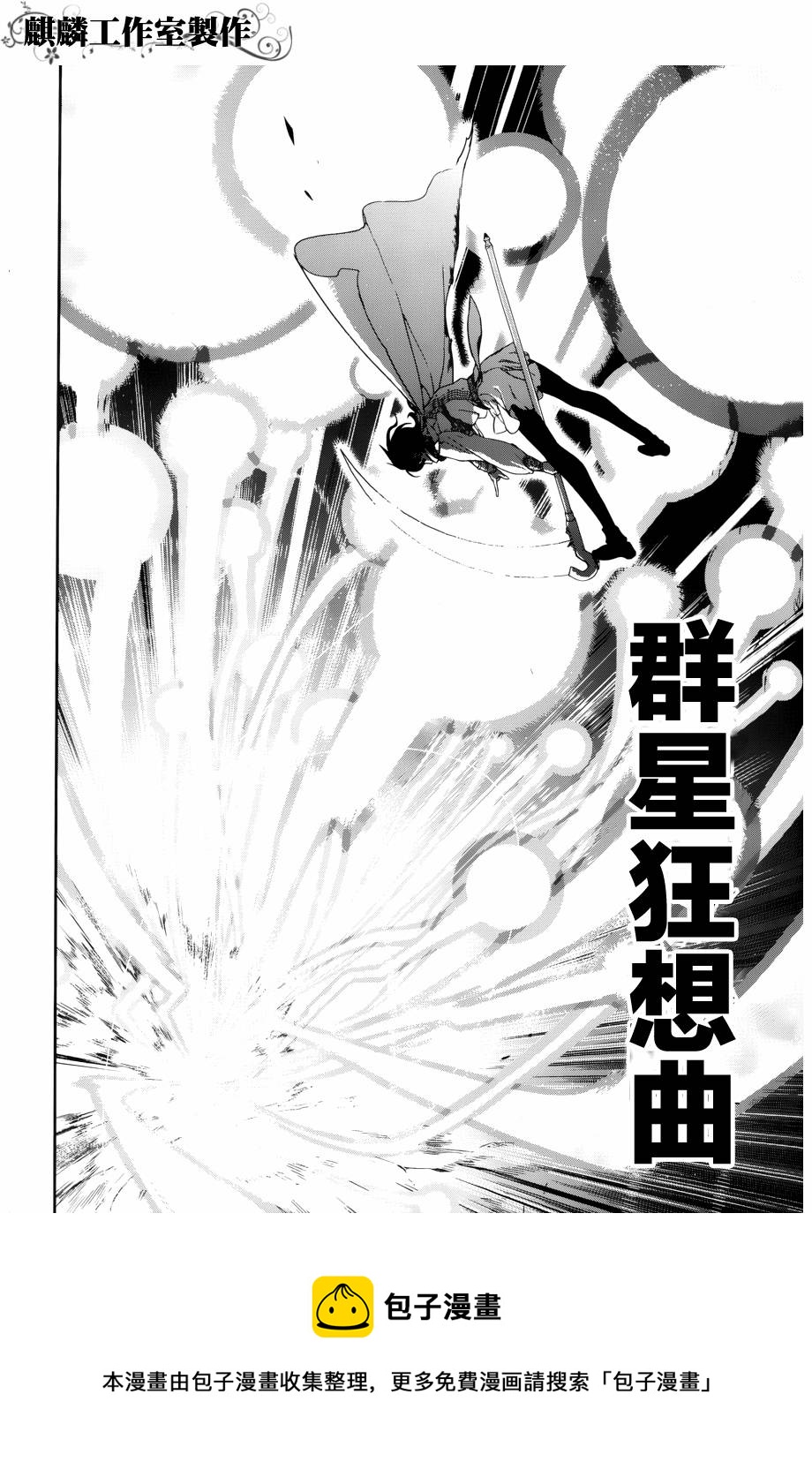 第42话44