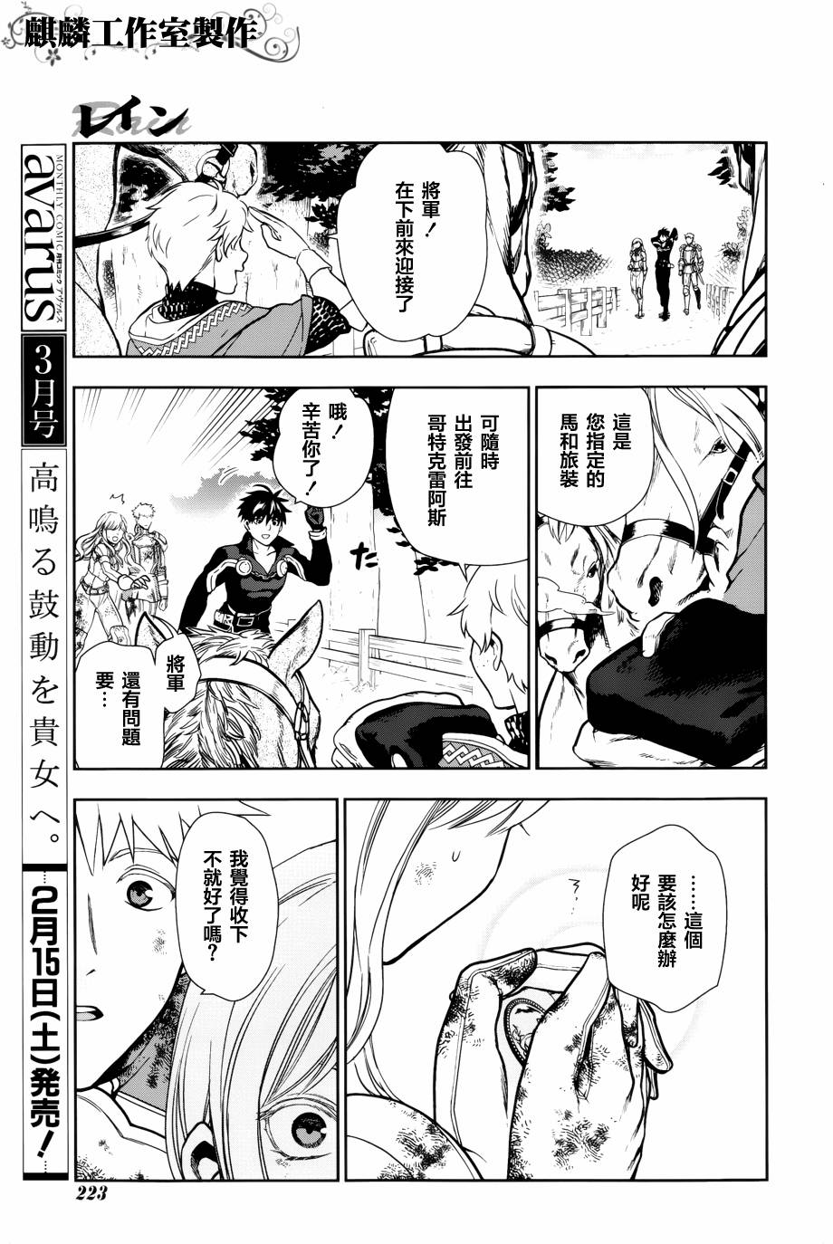 第42话58