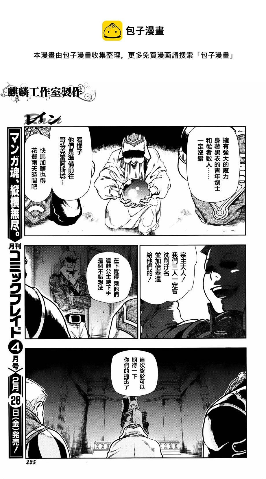 第42话60