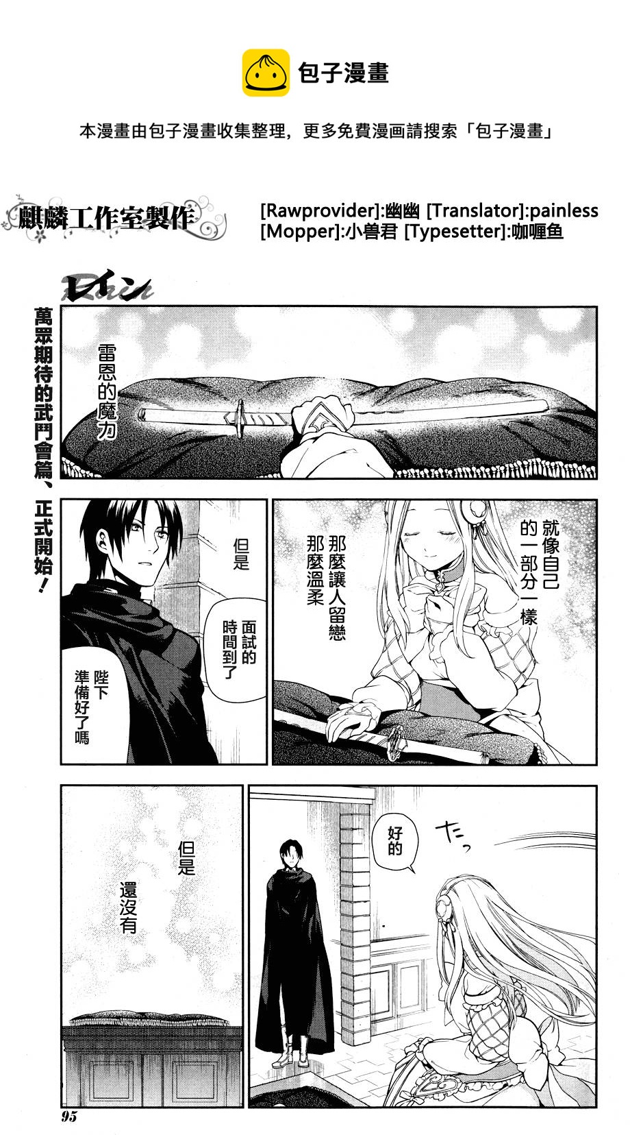 第43话0