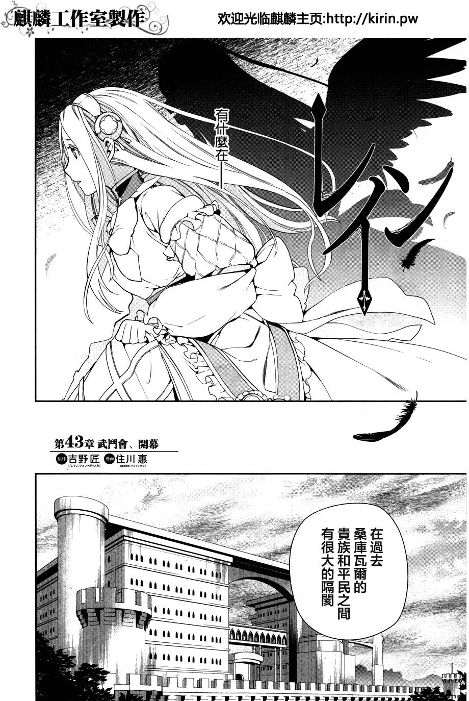 第43话1