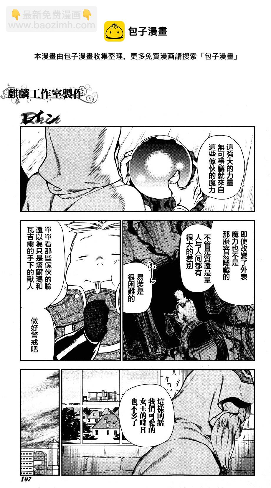 第43话12