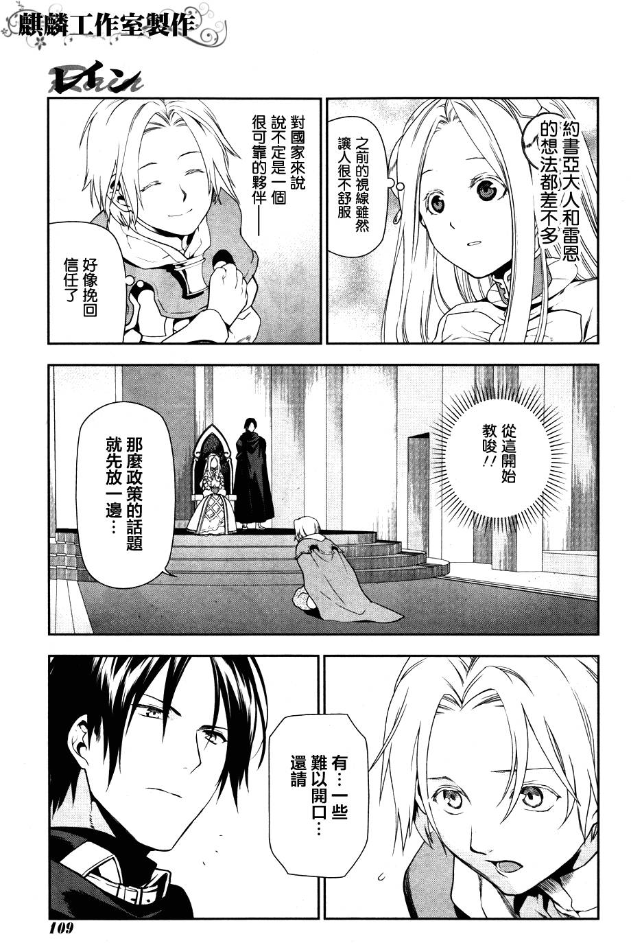 第43话14