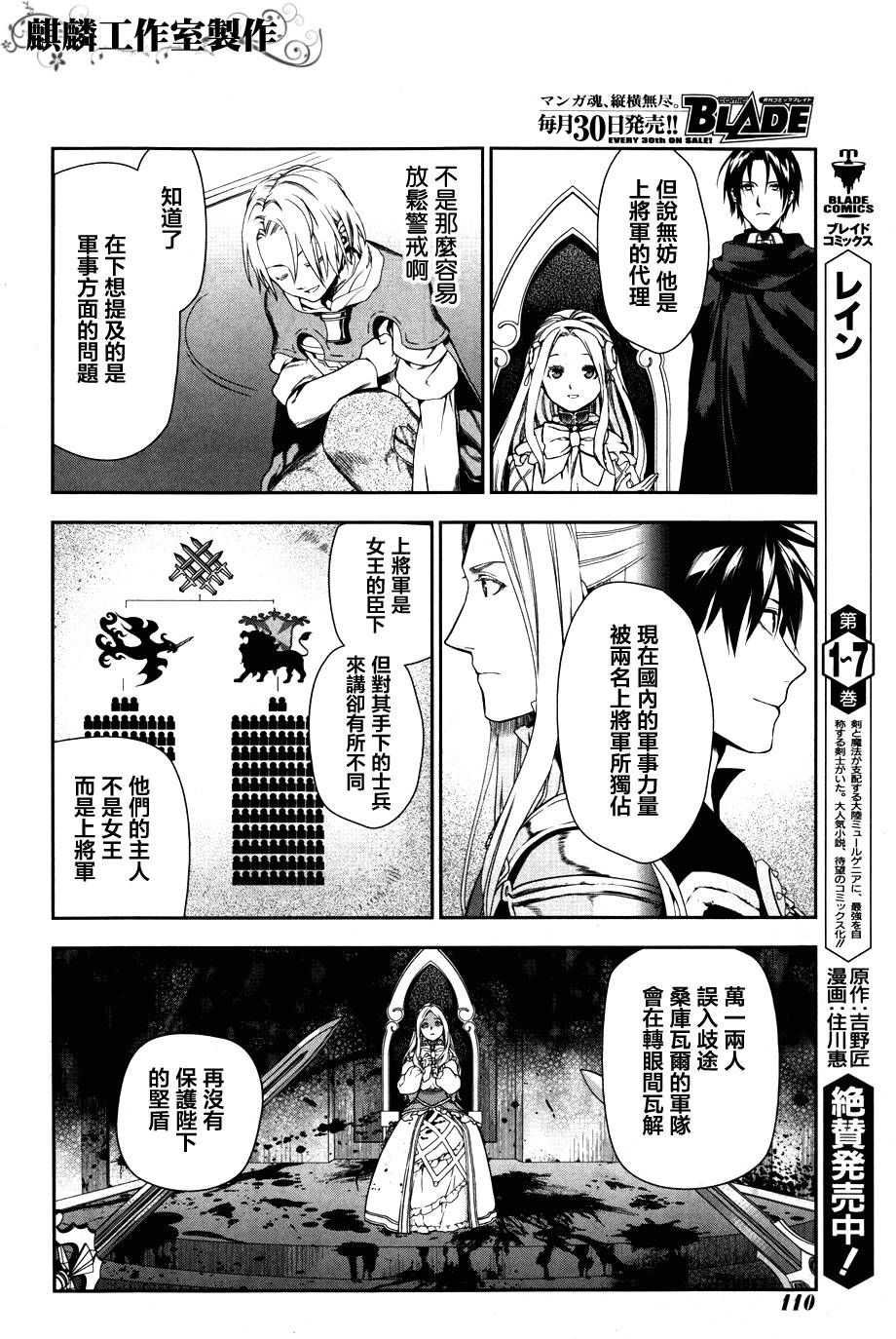 第43话15