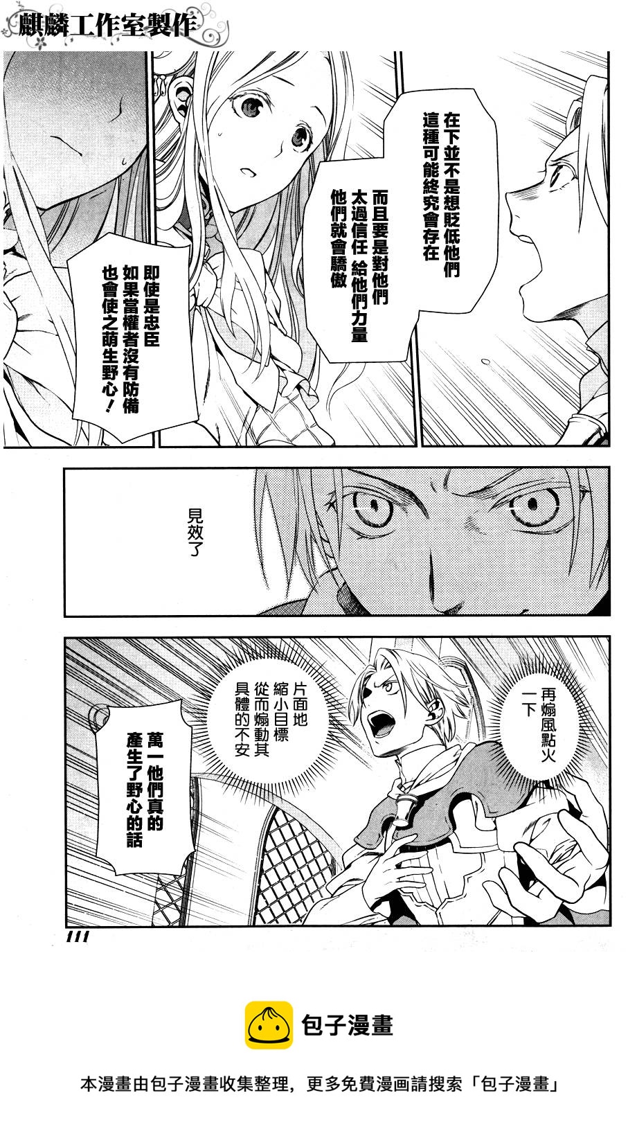 第43话16