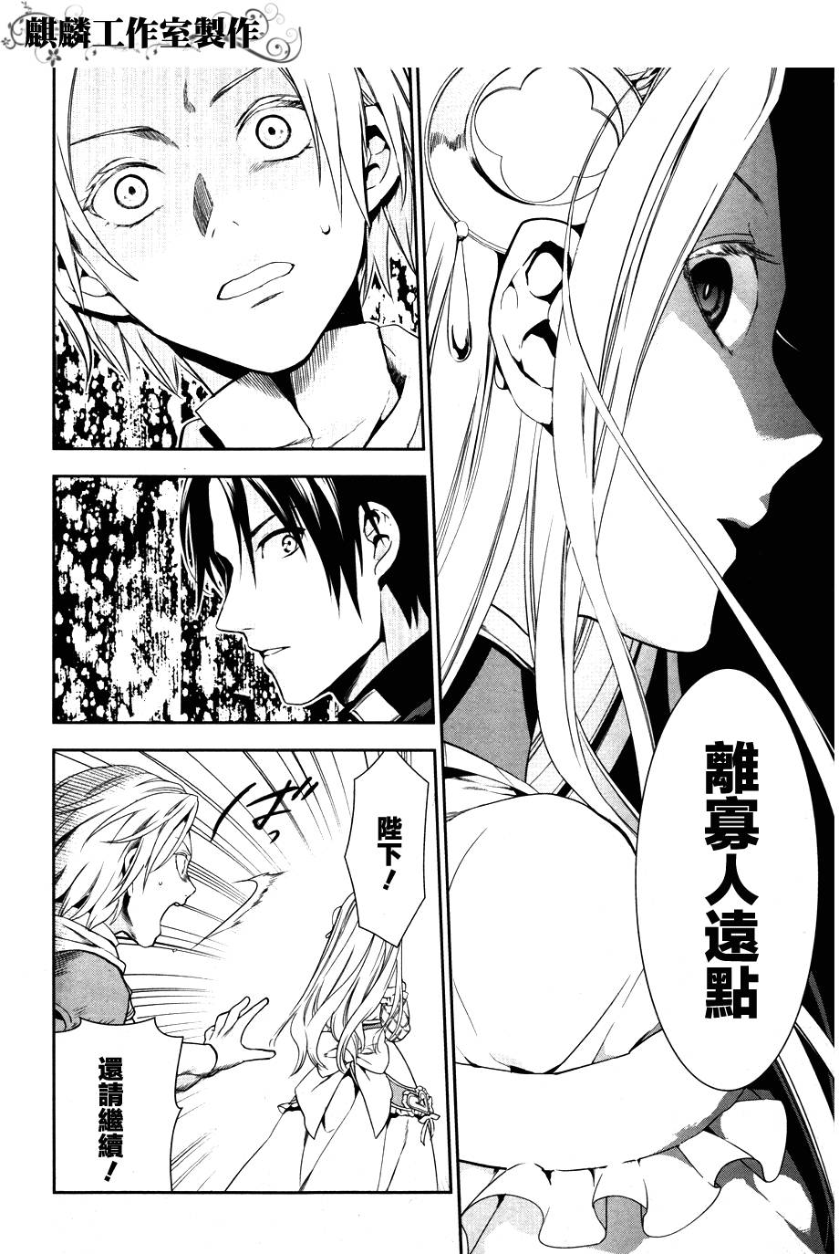 第43话19