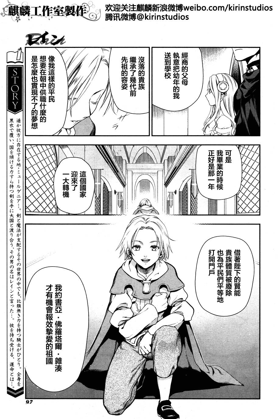 第43话2