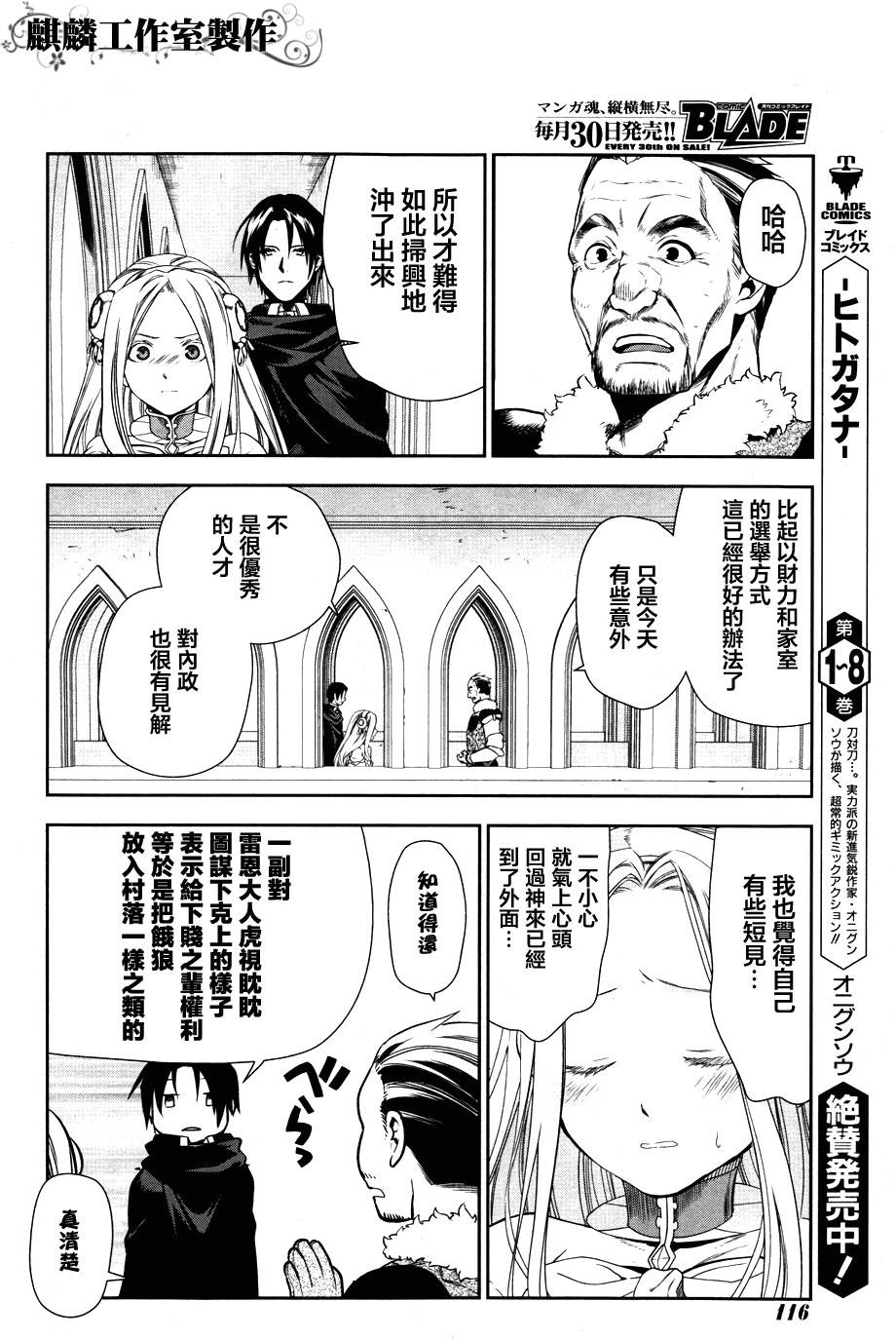 第43话21