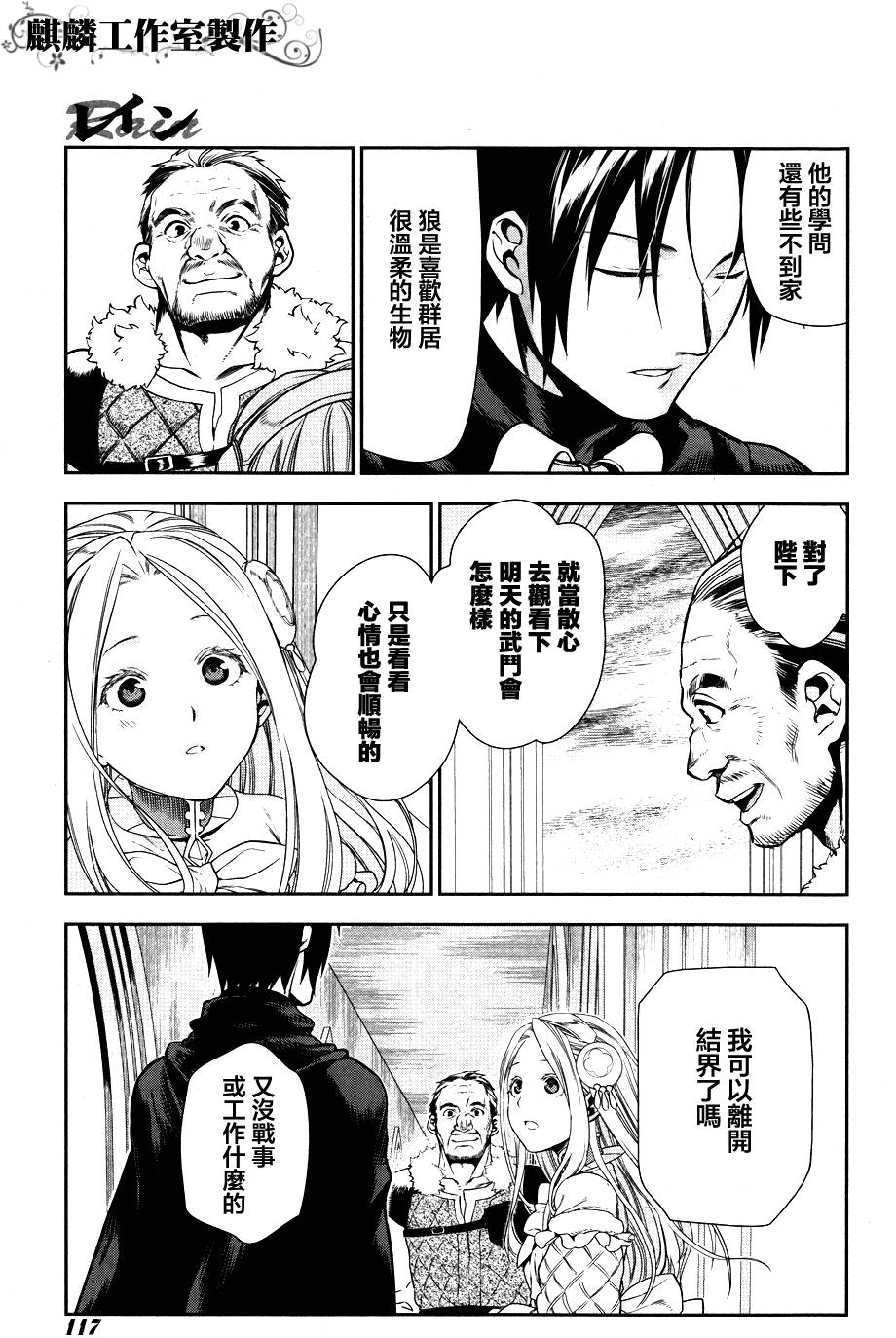 第43话22