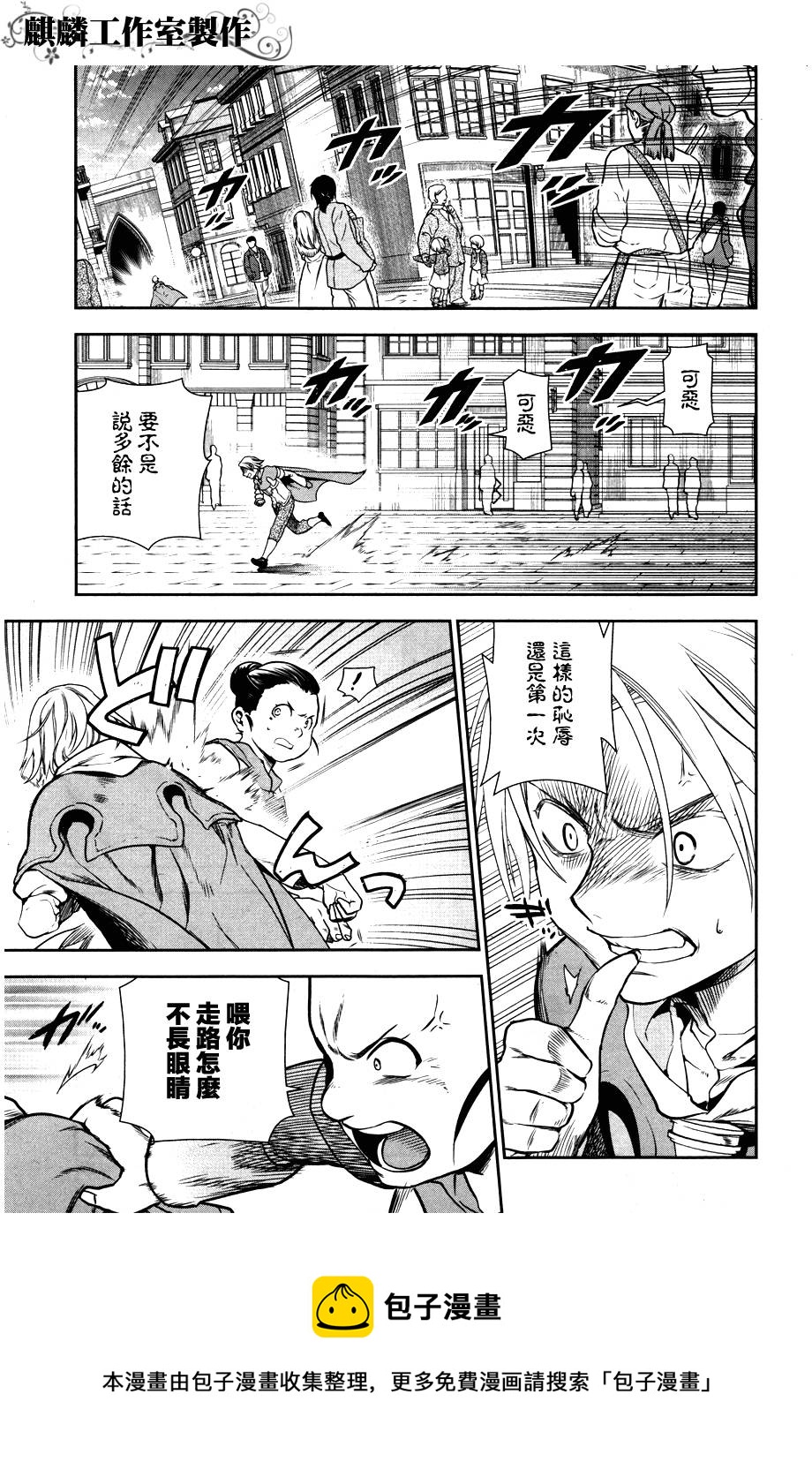 第43话24