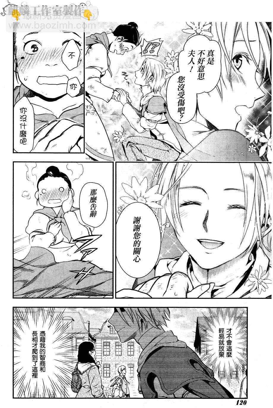 第43话25